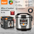 RAF R.178 5L Electric Rice Cooker 900W – Smart Programmable Multicooker with Steamer, Non-Stick Pot