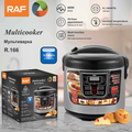 RAF R.166 5L Smart Electric Rice Cooker 700W – Health-Preserving Multicooker with LED Display