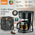 RAF R.122 Filter Coffee Machine – 1.25L Glass Coffee & Tea Maker with Easy Clean Design