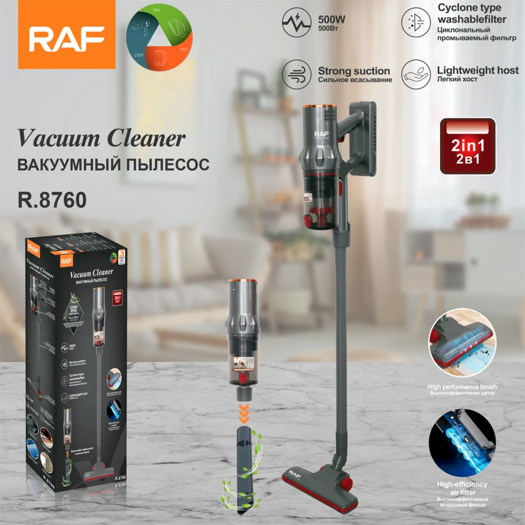 RAF Handheld Upright Vacuum Cleaner Bagless Car Stick Vacuum Cleaner R.8758
