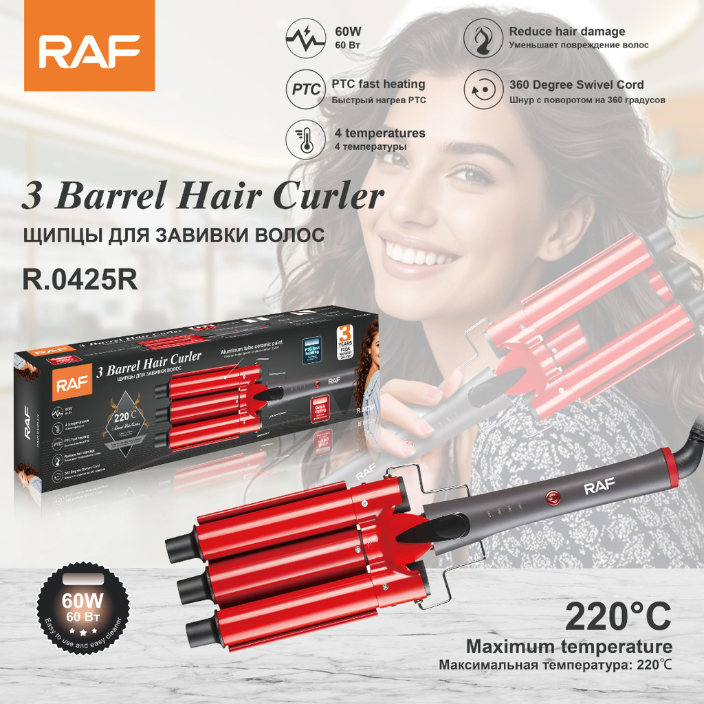 3 Barrel Hair Waver with LCD Temperature Display RAF R.0425 – Professional Ceramic Deep Wave Hair Curler for Beach Waves & Volume Styling