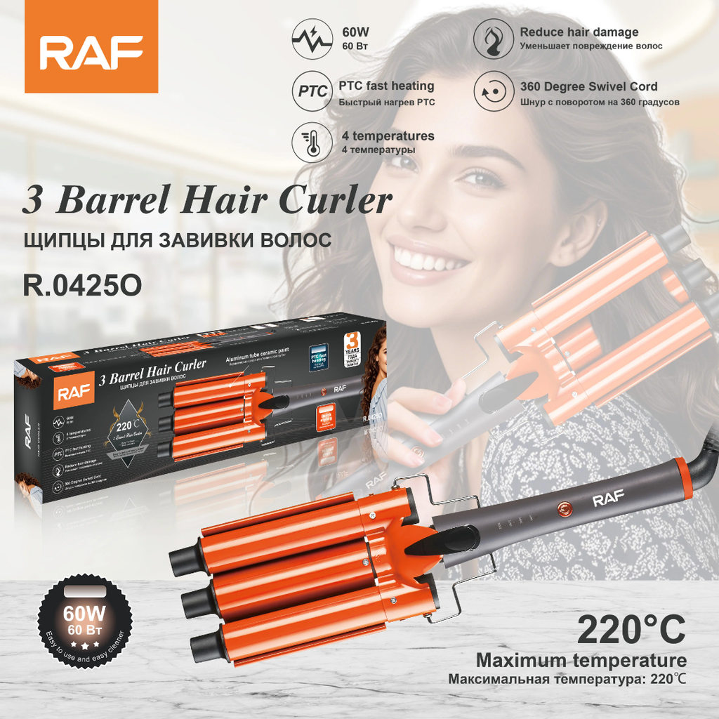 3 Barrel Hair Waver with LCD Temperature Display RAF R.0425 – Professional Ceramic Deep Wave Hair Curler for Beach Waves & Volume Styling