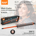 Automatic Hair Curler RAF R.0422 – Fast Heating Ceramic Rotating Curling Iron with LED Display for Professional Hair Styling