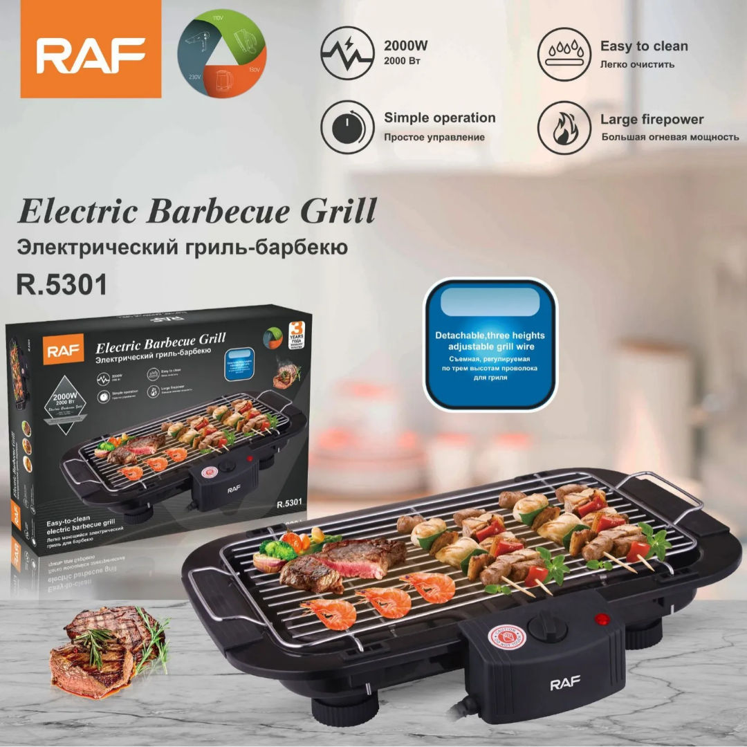 Stainless Steel Electric BBQ Grill Pan RAF R.5301  – 2000W Adjustable Electric Baking & Barbecue Grill | Fast Indoor Electric Grill