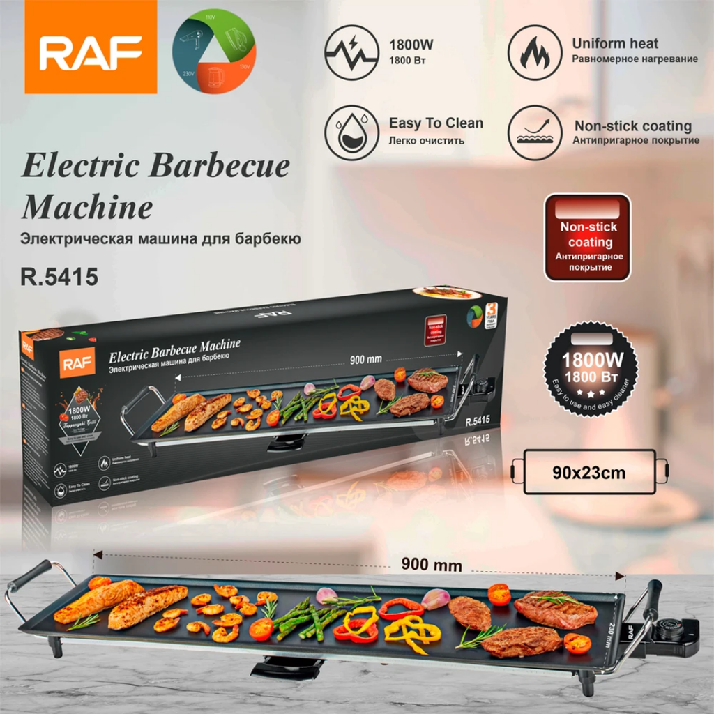 Electric BBQ Teppanyaki Grill RAF R.5415 750W  – Large Non-Stick Tabletop Grill with Thermostat & Grease Tray | Indoor Home BBQ