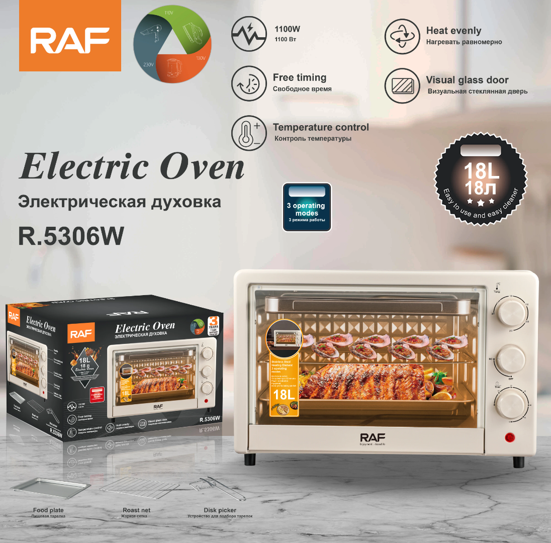 18L Countertop Electric Oven RAF R.5306  – Smart Toaster, Pizza & Baking Oven with Timer | Turbo Convection Home Oven