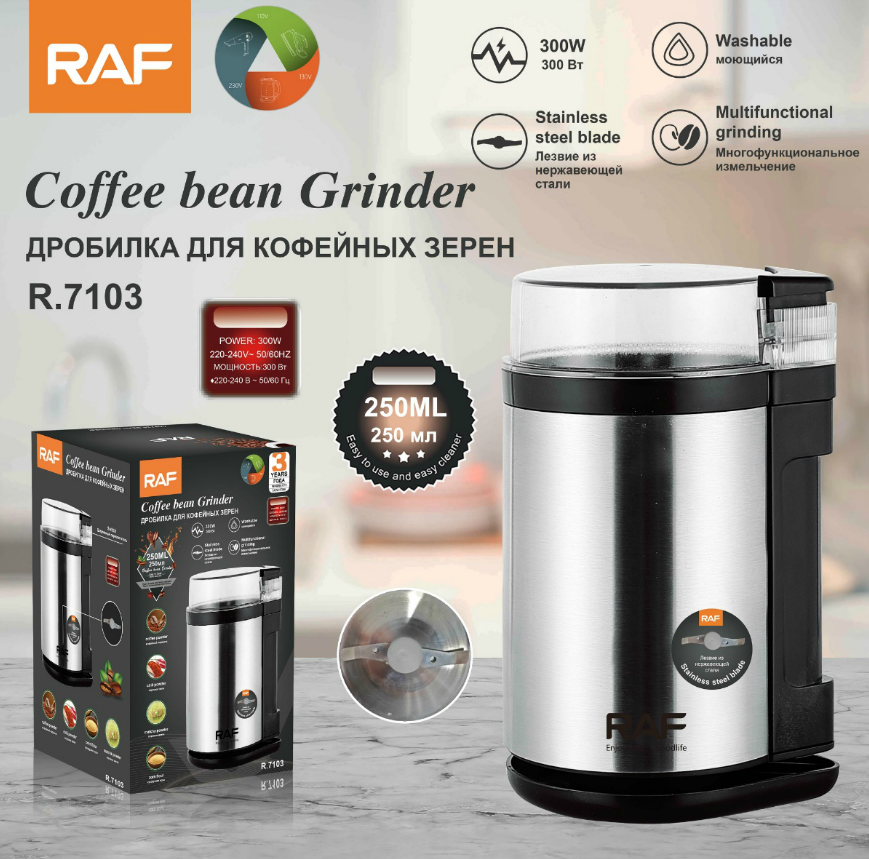 Electric Grinding Mill RAF R.7103  – Coffee Bean & Powder Grinder for Fine Dry Ingredients