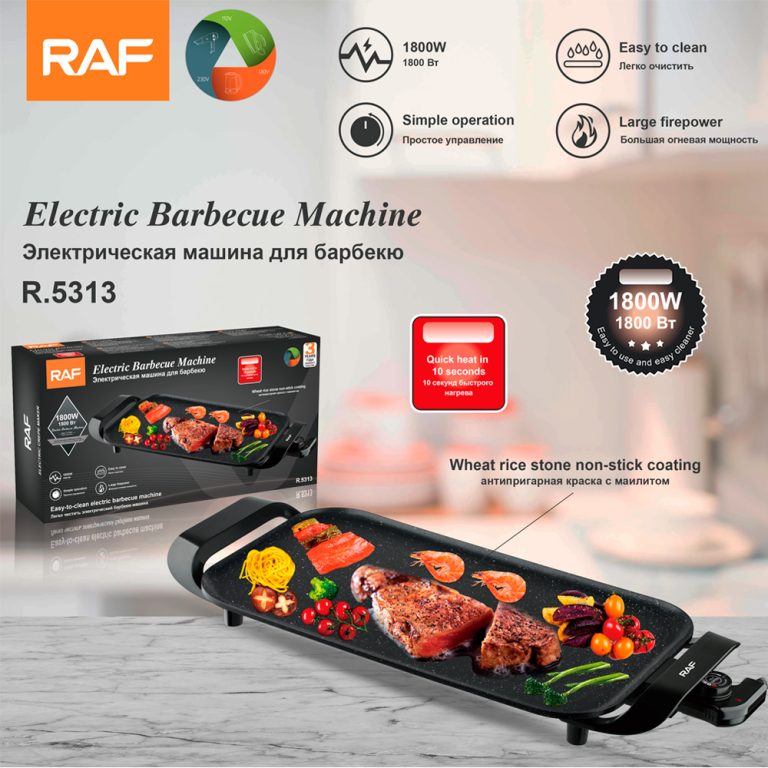 Electric BBQ Grill with Removable Plates RAF R.5313  – 1000W Non-Stick Easy-Clean Electric Grill | Indoor Kitchen Grill